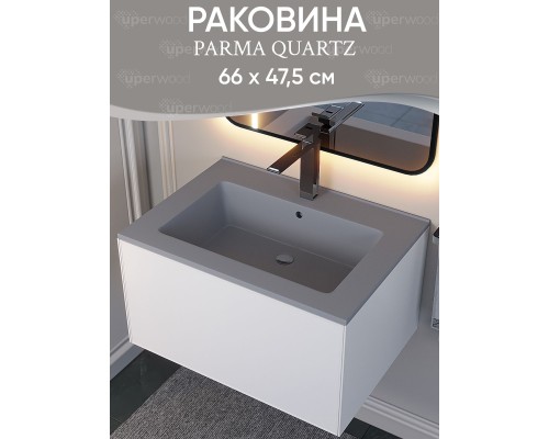 Раковина для ванной 66 см, Uperwood Parma Quartz, серая матовая, "бетон"
