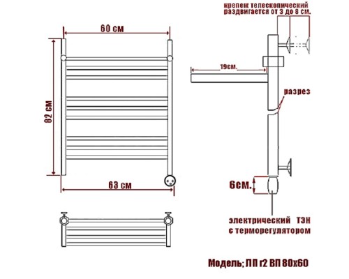 Полотенцесушитель электрич-ий Ника CLASSIC ЛП (Г2) ВП 80/60 правый тэн