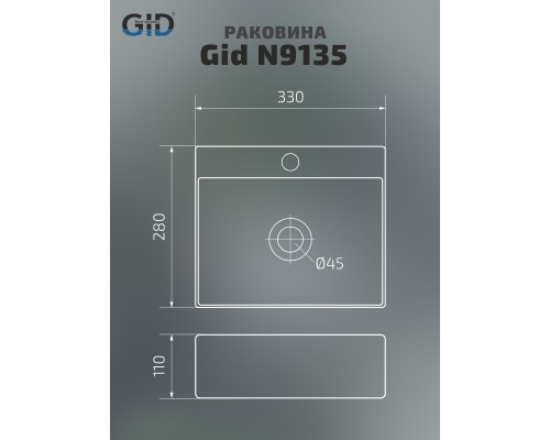 Керамическая раковина Gid N9135
