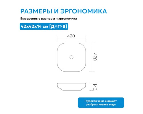 Раковина накладная ABBER Rechteck черная матовая