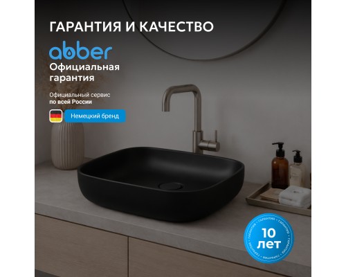 Раковина накладная ABBER Rechteck черная матовая