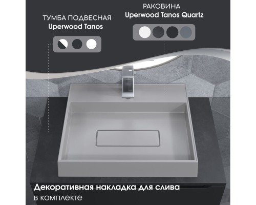 Раковина для ванной накладная 50 см, Uperwood Tanos Quartz, прямоугольная, белая, "жасмин"