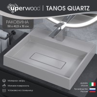 Раковина для ванной накладная 50 см, Uperwood Tanos Quartz, прямоугольная, белая, "жасмин"