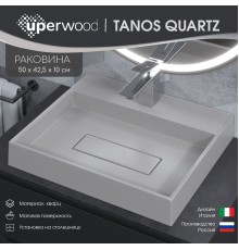 Раковина для ванной накладная 50 см, Uperwood Tanos Quartz, прямоугольная, белая, "жасмин"