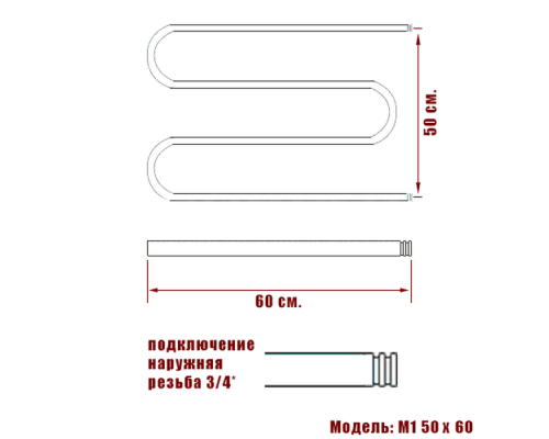 Полотенцесушитель Водяной Nika М1 3/4 50х60 1020-249