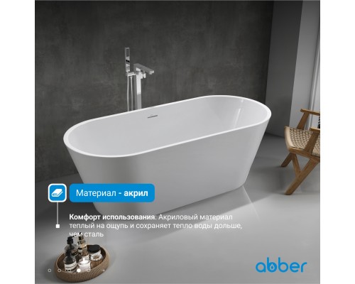 Акриловая ванна ABBER белая