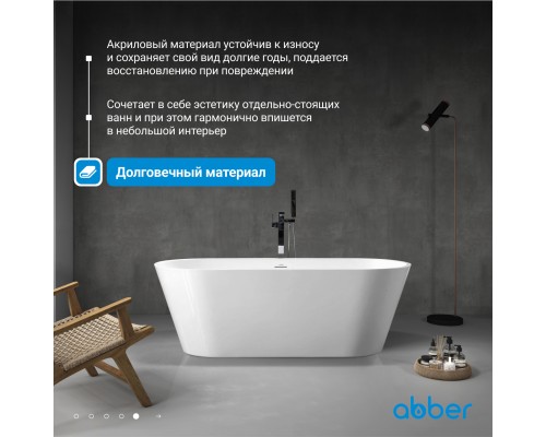 Акриловая ванна ABBER белая