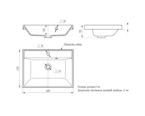 Раковина для ванной кварцевая Uperwood Classic Quartz 60х45х15 см, черная матовая, уголь