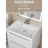 Раковина для ванной 60 см, Uperwood Classic, белая глянцевая