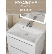 Раковина для ванной 60 см, Uperwood Classic, белая глянцевая
