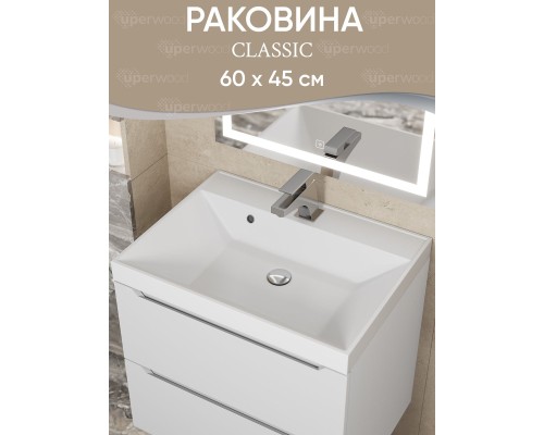 Раковина для ванной 60 см, Uperwood Classic, белая глянцевая