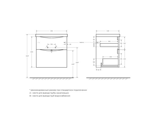 Тумба под раковину BelBagno Marino 60 MARINO-H60-600-2C-SO-RN-P подвесная Rovere Nature