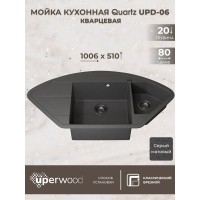 Кухонная мойка кварцевая Uperwood Quartz UPD-06-03, угловая двухсекционная, серая