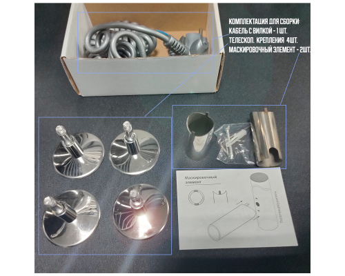 Электрический полотенцесушитель Ника Way-3 80/50 U Хром