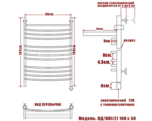 Полотенцесушитель электрический Nika 100х50 1041-516
