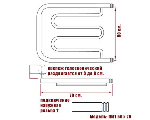 Полотенцесушитель Водяной Nika ПМ1 50х70 1015-204