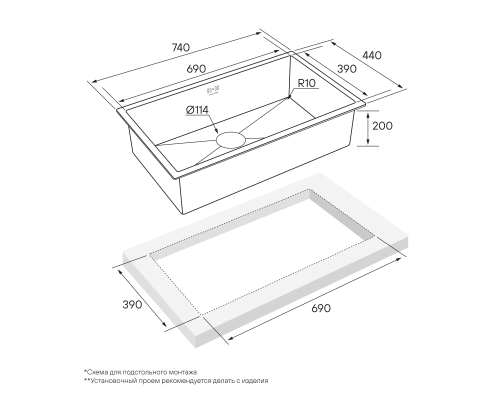 Кухонная мойка Paulmark Valde 74 PM217444-BG Брашированное золото