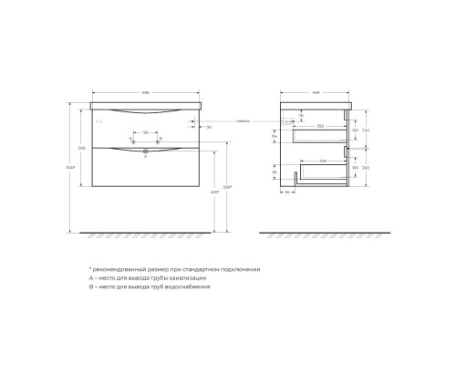 База под раковину BelBagno MARINO-700-2C-SO-RG-P