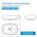 Раковина накладная ABBER Stein белая матовая