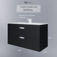 Тумба под раковину подвесная Uperwood Modul 95х44,4х55 см, черная матовая