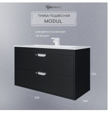 Тумба под раковину подвесная Uperwood Modul 95х44,4х55 см, черная матовая