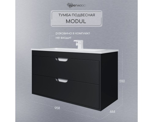 Тумба под раковину подвесная Uperwood Modul 95х44,4х55 см, черная матовая