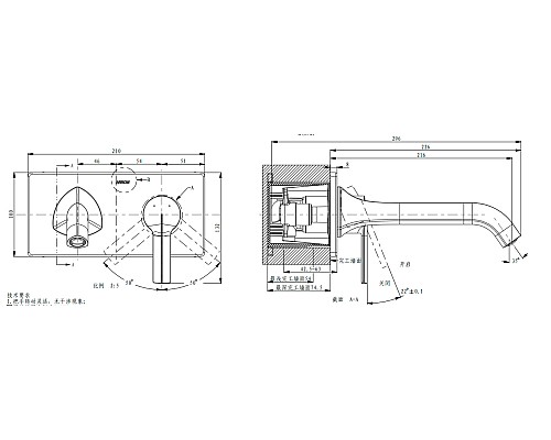 Встраиваемый настенный смеситель для раковины Arrow AG4205CP хром