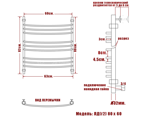 Полотенцесушитель Водяной Nika 80х60 1014-184
