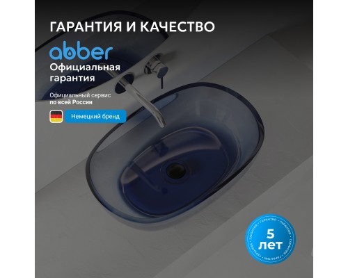 Раковина накладная прозрачная ABBER Kristall синяя