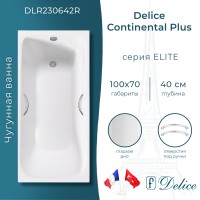 Ванна чугунная Delice Continental PLUS 100х70 с отверстиями под ручки