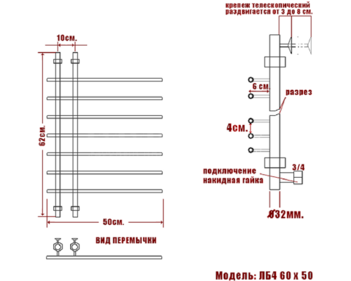 Полотенцесушитель Водяной Nika 60х50 1010-127