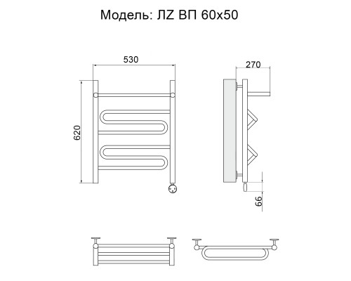 Полотенцесушитель электрический Nika 60х50 см 1343-1729