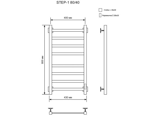 Электрический полотенцесушитель Ника Step-1 80/40 U Черный матовый