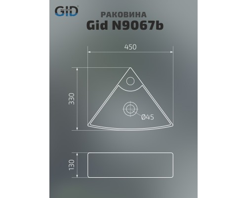 Керамическая раковина Gid N9067b