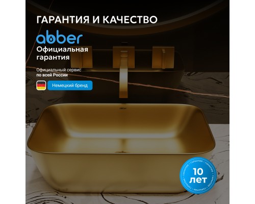 Раковина накладная ABBER Rechteck золото матовое