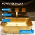 Раковина накладная ABBER Rechteck золото матовое