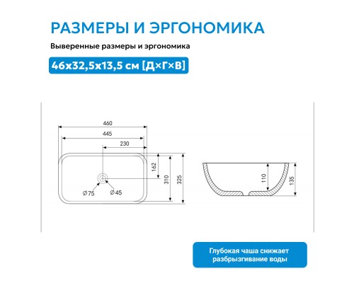 Раковина накладная ABBER Rechteck золото матовое