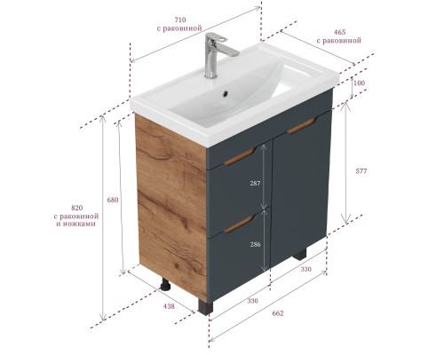 Тумба под раковину Onika Айленд 70 напольная, графит/дуб крафт золотой, с корзиной
