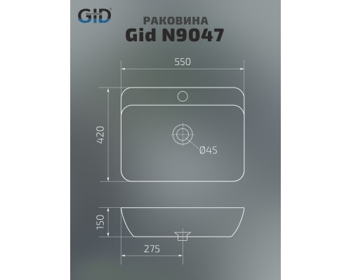 Керамическая раковина Gid N9047