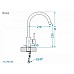 Смеситель Alveus Roxa 1129039 черный