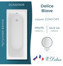 Ванна чугунная Delice Biove 170х750, без ручек