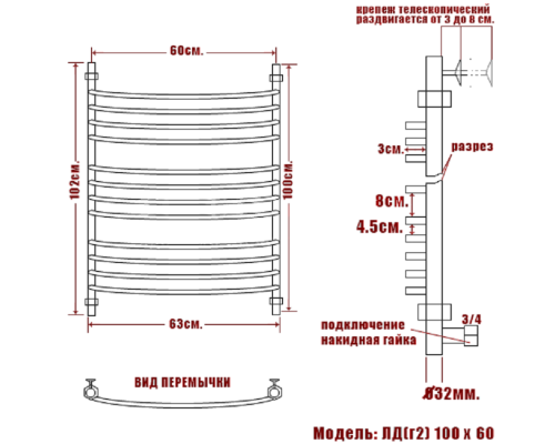 Полотенцесушитель Водяной Nika 100х60 1014-181