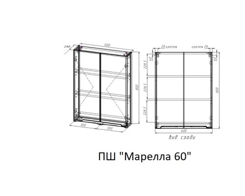Подвесной шкаф Style Line Марелла 60 Люкс Plus СС-00002423 Серый матовый антискрейтч