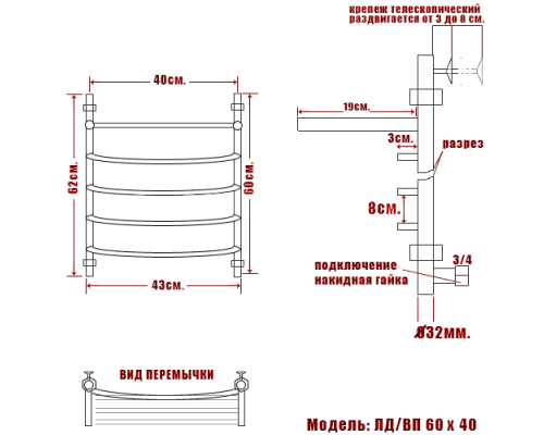 Полотенцесушитель Водяной Nika 60х40 1011-1791