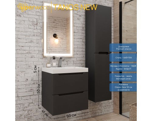 Тумба с раковиной подвесная Uperwood Tanos NEW 50х45х55 см, черная