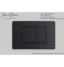Клавиша смыва Iberica Blanca Inox-C 246x165, черный матовый, нержавеющая сталь