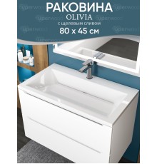 Раковина для ванной 80 см, Uperwood Olivia, с щелевым сливом, белая глянцевая