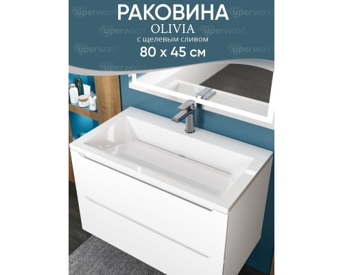 Раковина для ванной 80 см, Uperwood Olivia, с щелевым сливом, белая глянцевая