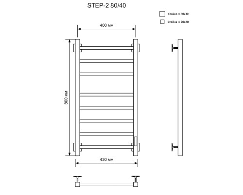 Электрический полотенцесушитель Ника Step-2 80/40 U Черный матовый