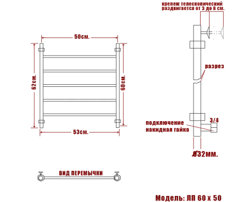 Полотенцесушитель Водяной Nika 60х50 1001-21